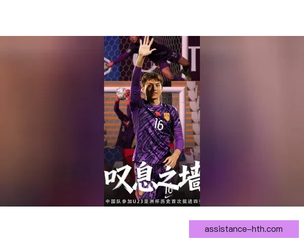 中国男篮力克劲敌晋级亚洲杯四强创历史新篇章全国球迷沸腾再掀高潮