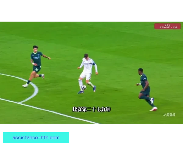 欧冠焦点战曼城逆转皇马晋级四强引爆足坛热议创造奇迹之夜再掀狂潮