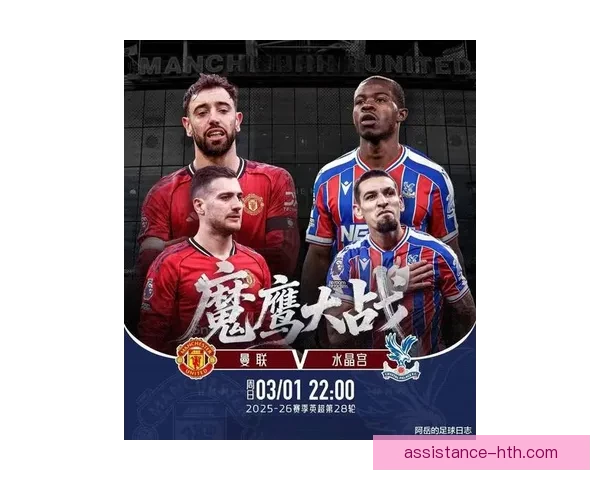 英超联赛最新动态 曼联主帅宣布战术调整 阿森纳与切尔西争夺前四席位