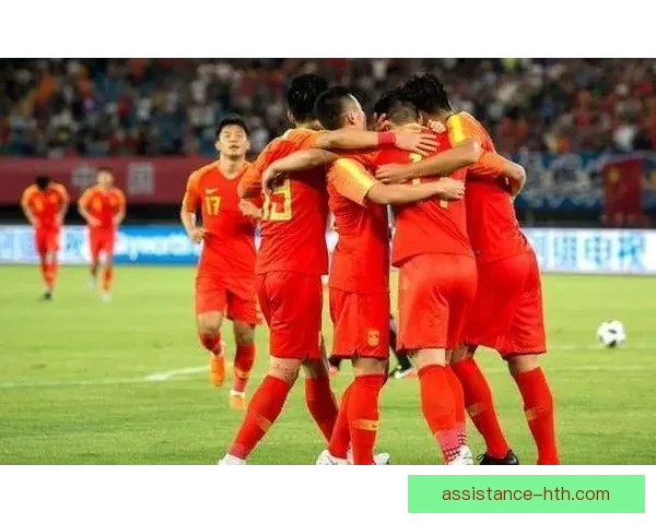 国足迎来关键比赛阵容调整备战亚洲杯热身赛