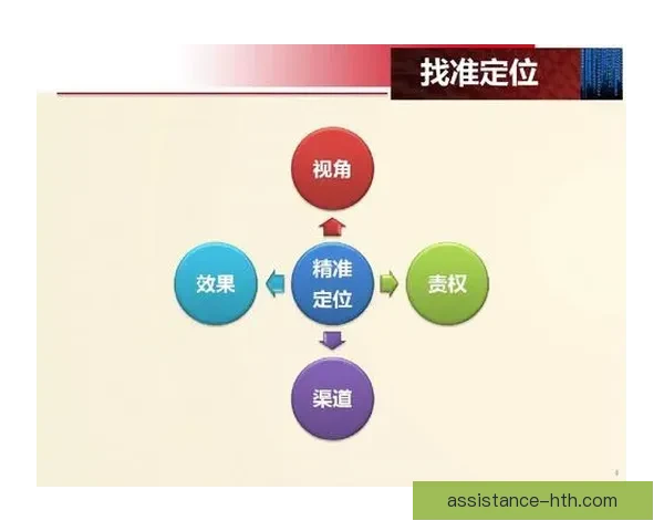 基于数据挖掘的体育技术表现优化与战术分析研究